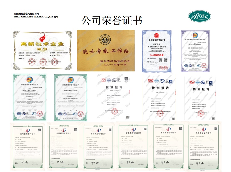 公司榮譽(yù)證書(shū)